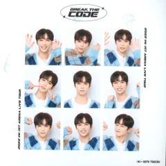 INI 後藤威尊 2022 BREAK THE CODE