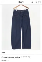 (ハチミツセール) Aieul カーブド デニム Indigo ワイド パンツ 34