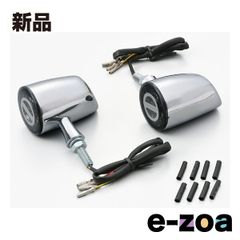 DAYTONA  デイトナ ウインカー LEDウィンカー ロケット・クラシック クローム 15316 (2488763)