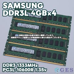 中古動作品　サーバ用メモリDDR3 PC3L-10600R 32GBx4枚 #E 中古動作品 サーバ用メモリDDR3 PC3L-10600R 32GBx4枚 #H 中古動作品