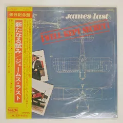 2026年最新】ジェームス・ラストの人気アイテム - メルカリ