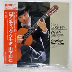 2026年最新】山下和仁 LPの人気アイテム - メルカリ