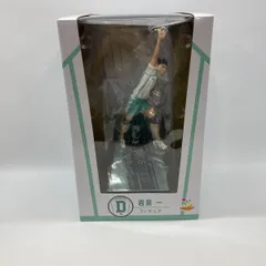 【中古】サニーサイドアップ Happyくじ ハイキュー!! D賞 岩泉 一 未開封品[97]