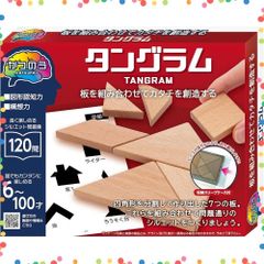 中古品】タングラム（板パズル） 温泉とかにあるパズル - メルカリ