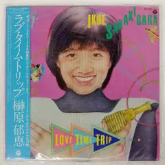 2025年最新】榊原郁恵 ブロマイドの人気アイテム - メルカリ