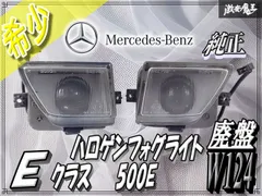 2025年最新】r129 ベンツの人気アイテム - メルカリ