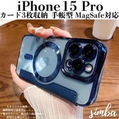 iPhone 15 Pro ケース 手帳型 ネイビーブルー MagSafe対応 カード収納 レザー調 【全8色展開】