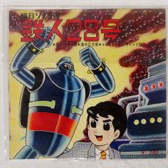 Item thumbnail for item 4f198854-21fd-4650-9a4b-65fbcdf8c96a