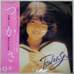 2026年最新】伊藤つかさの人気アイテム - メルカリ