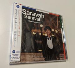 サバッシュ全曲集〜ALL SOUNDS OF ZAVAS〜 - メルカリ