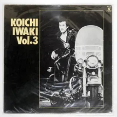 2026年最新】岩城滉⼀の人気アイテム - メルカリ