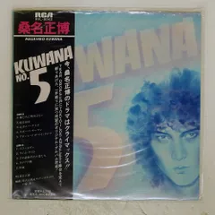 桑名正博 桑名将大 ミラー・ドライブ LP】桑名将大（正博） ミラー・ドライブ | VINYL SHOP shiosairec