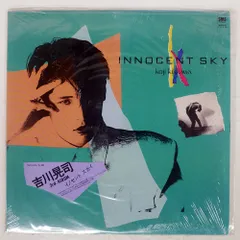 2026年最新】吉川晃司 イノセントスカイの人気アイテム - メルカリ