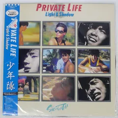 少年隊 レコード LP EP VHS ビデオ ベスト セット まとめ売り 少年隊 レコード LP EP VHS ビデオ ベスト セット まとめ売り