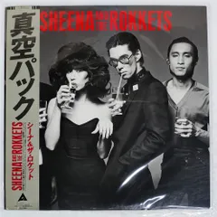 2026年最新】シーナ&ロケッツ 真空パックの人気アイテム - メルカリ