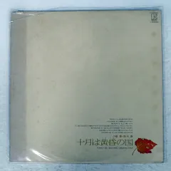 2026年最新】東京キッド レコードの人気アイテム - メルカリ