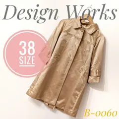 【美品✨】DesignWorks　デザインワークス　無地　コート　ゴールド　38