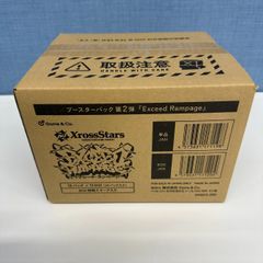 P】シュリンク付き未開封スペシャルバトルセット スタートデッキ