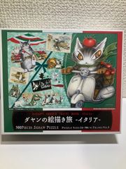 「ベイビーダヤンズ・ギャラリー」「ダヤン日本へ行く」ジグソーパズル ダヤン日本へ行く 500ピース ジグソーパズル - メルカリ