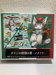 【新品】300ピース ジグソーパズル わちふぃーるど ダヤンの絵描き歌―イタリア―(26x38cm)のサムネイル