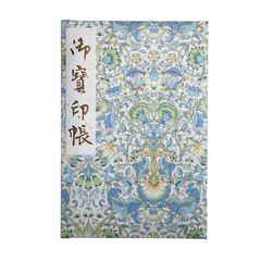 Item thumbnail for item 462239e9-b6cf-4eb2-93ea-7d410d43dd9a