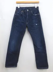 ★2645☆LEVIS VINTAGE CLOTHING リーバイス 501XX 1947年モデル ダメージ加工 デニムパンツ　W30 L32