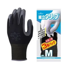 WJ166  おたふく手袋 No.370 ショーワ組立グリップ 3双入 (M)   4901792012911②