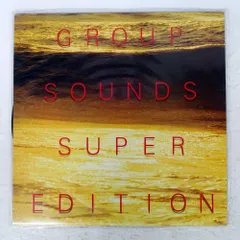 2026年最新】グループプサウンズの人気アイテム - メルカリ