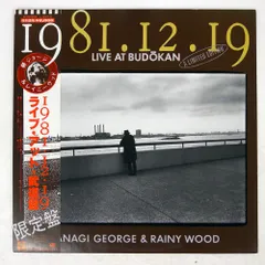 2026年最新】lany レコードの人気アイテム - メルカリ