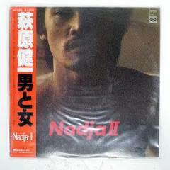 2026年最新】萩原健一 NADJAの人気アイテム - メルカリ