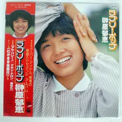 【貴重】榊原郁恵　パンフレット　グッズ　ブロマイド 2025年最新】榊原郁恵 ブロマイドの人気アイテム - メルカリ