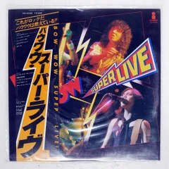 2026年最新】VOW wow cdの人気アイテム - メルカリ