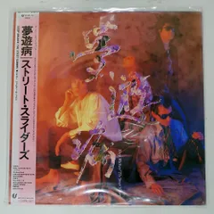 2025年最新】スライダーズ 夢遊病の人気アイテム - メルカリ