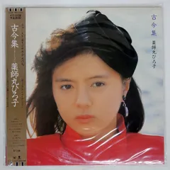 2026年最新】薬師丸ひろ子ブロマイドの人気アイテム - メルカリ