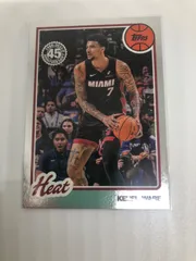topps basketball KELEL WARE 2025-26
