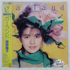 2025年最新】南野陽子 レコードの人気アイテム - メルカリ