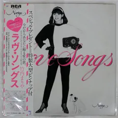 2025年最新】竹内まりや ポスターの人気アイテム - メルカリ