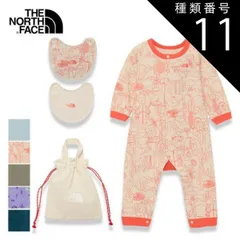 種類11：WR/70 ザ・ノース・フェイス ロンパース ベビー THE NORTH FACE NTB82402 B L/S ROMPERS 2P ベビーロングスリーブロンパース＆2Pビブ（ベビー）巾着袋 ドットボタン 赤ちゃん 長袖ロンパース スタイ  ノース