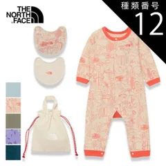 種類12：WR/80 ザ・ノース・フェイス ロンパース ベビー THE NORTH FACE NTB82402 B L/S ROMPERS 2P ベビーロングスリーブロンパース＆2Pビブ（ベビー）巾着袋 ドットボタン 赤ちゃん 長袖ロンパース スタイ  ノース
