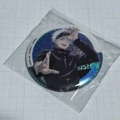 呪術廻戦 五条悟 缶バッジ あそーとコレクション2