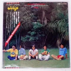 2026年最新】tulip someday somewhereの人気アイテム - メルカリ