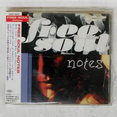 2025年最新】FREE_SOULの人気アイテム - メルカリ