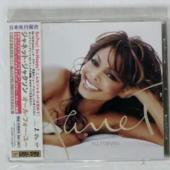 2025年最新】janet jackson レコードの人気アイテム - メルカリ