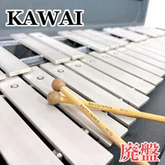 2025年最新】グロッケン SAITOの人気アイテム - メルカリ