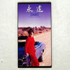2026年最新】zard永遠の人気アイテム - メルカリ