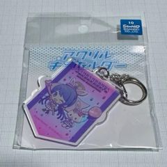 ハッピーシュガーライフ 10巻特典アクリルキーホルダー - メルカリ