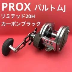 2025年最新】valtom プロックスの人気アイテム - メルカリ