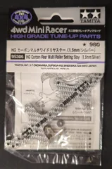 2025年最新】ミニ四駆シルバーカーボンの人気アイテム - メルカリ