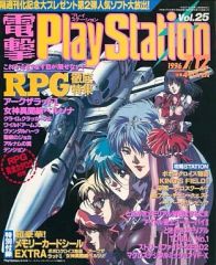 Item thumbnail for item 90fff458-60dc-4b65-91fd-54b0bb4e4f8d