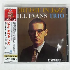 ビル・エヴァンス LP5枚セット ビル・エヴァンス LP5枚セット ビル・エヴァンス LP5枚セット Bill